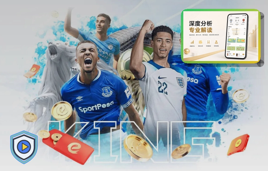 发展历程与赛事覆盖 1